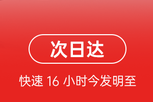 桂林两江航空空运航空货运 航空货运